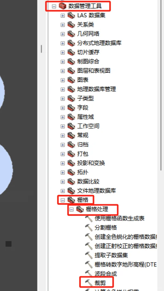 计算土壤可蚀性因子K栅格数据（上）