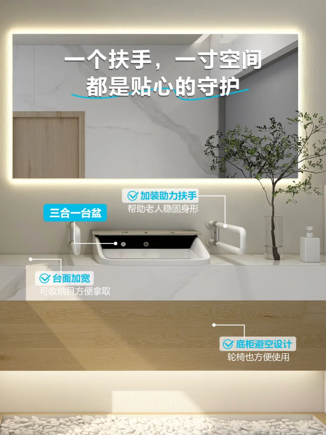 超前30年！值得借鉴的日本适老化住宅设计～