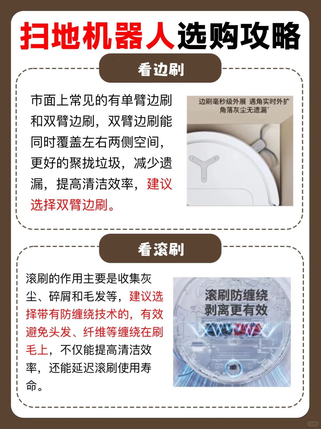 智能扫地机器人，轻松打扫家居无忧！