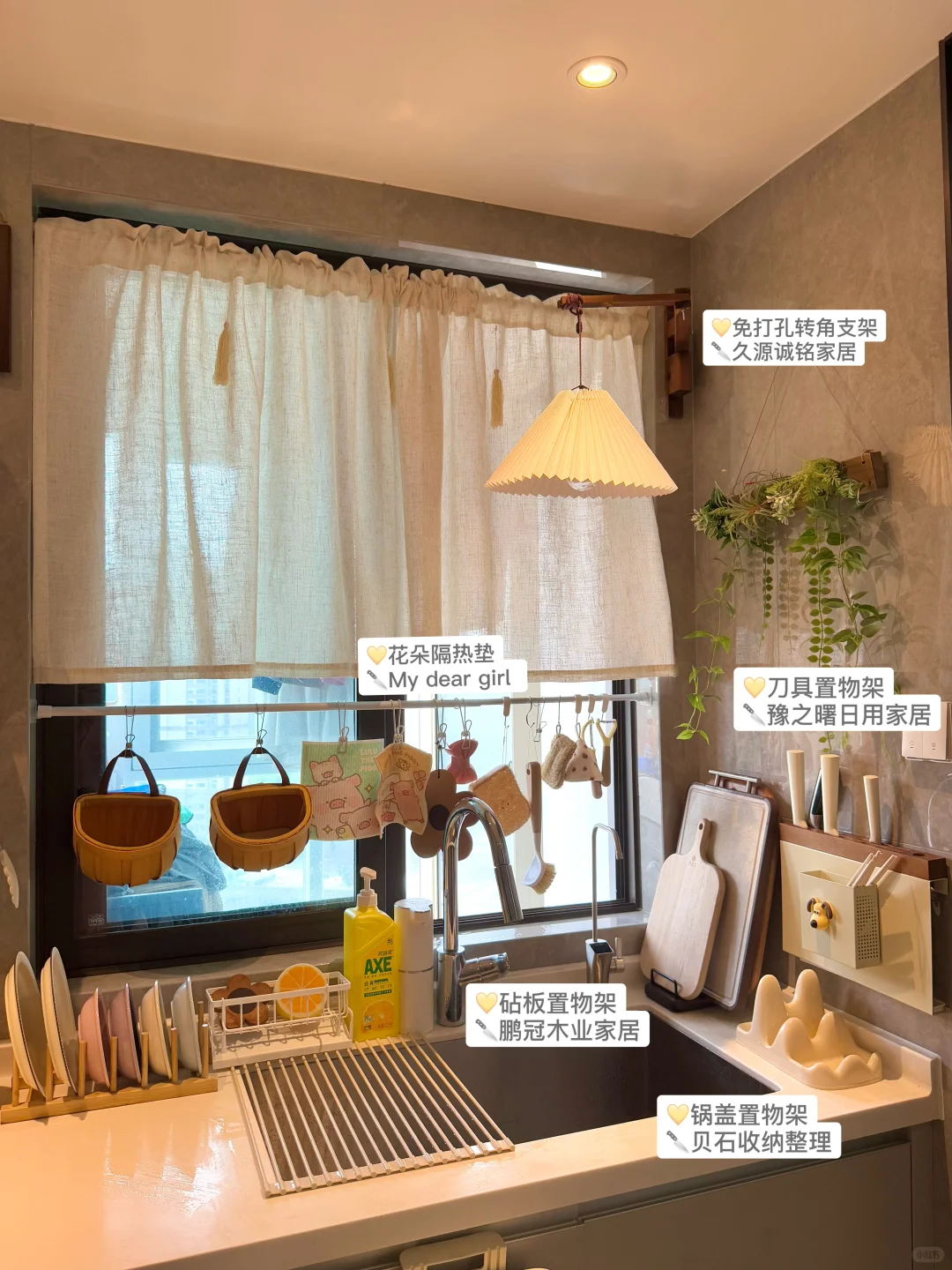 千呼万唤的厨房布置清单来啦❗️快来抄作业