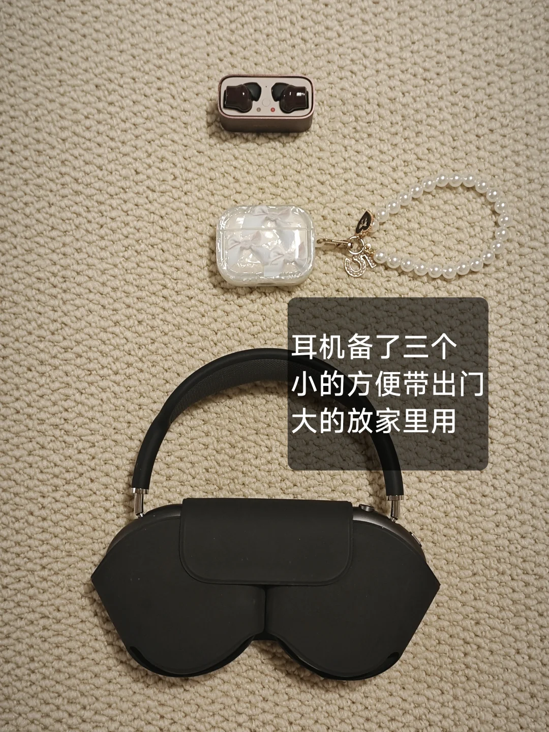 留学生必备实用电子产品分享，真实无广