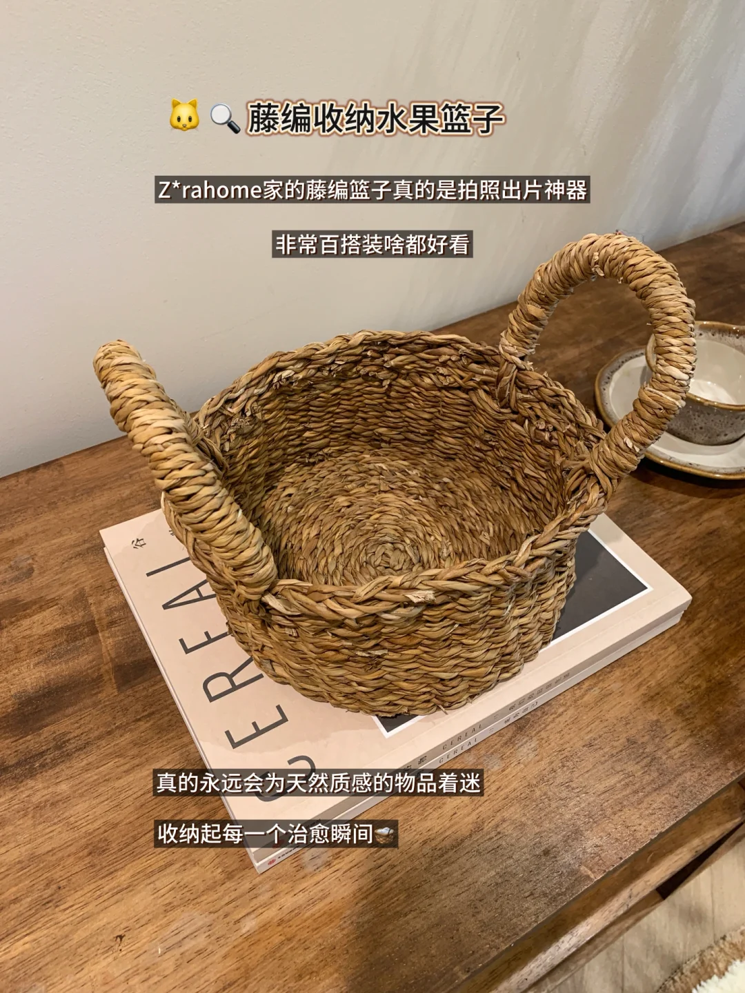 说说我家那些高颜值实用家居好物??✨