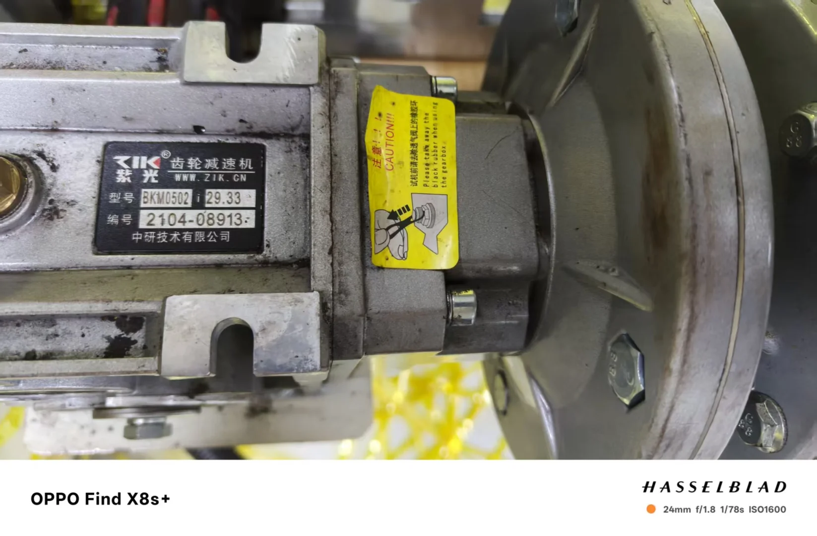 中研技术有限公司中研技术中研ZIK紫光中研