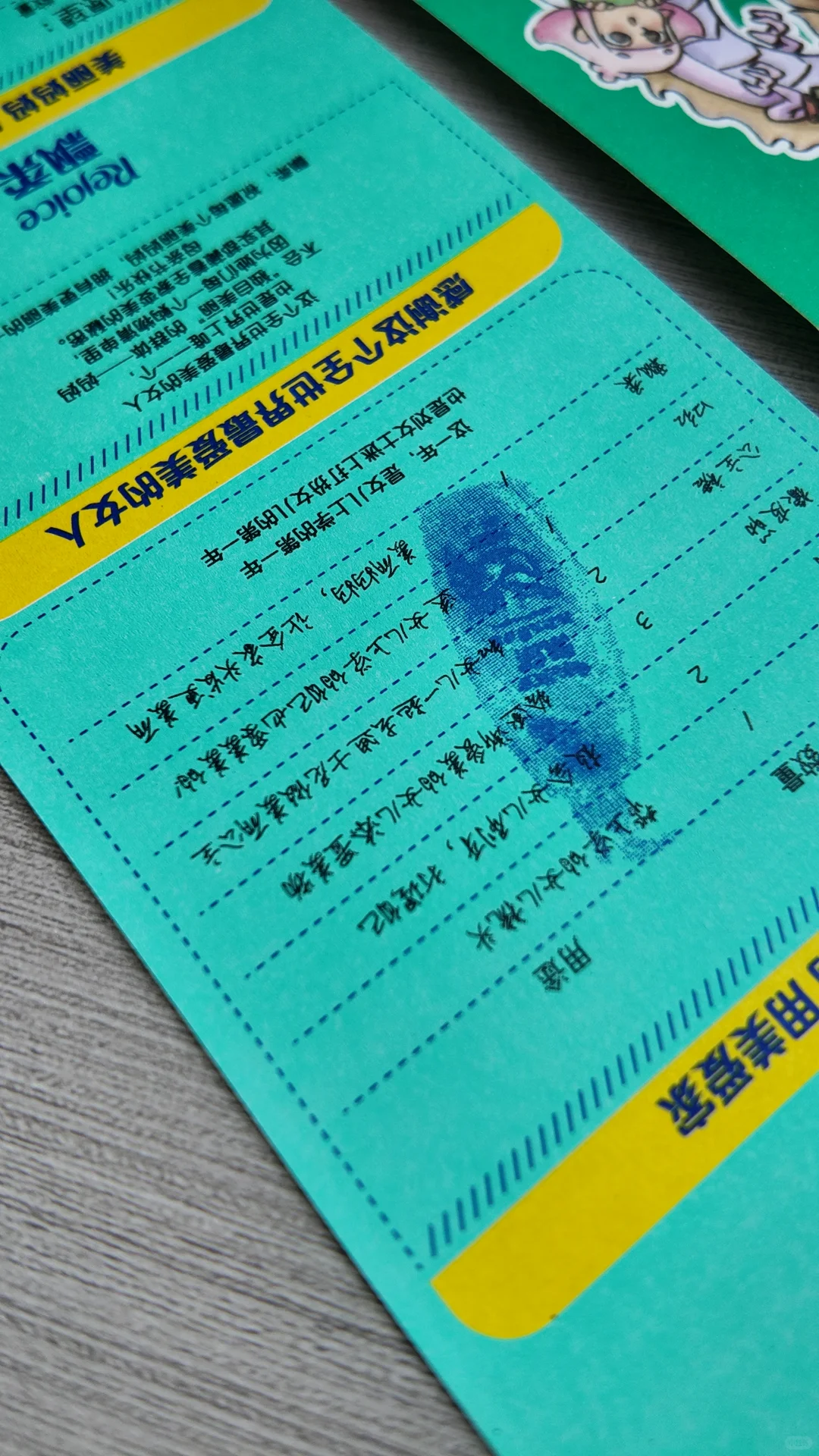 广告印刷热敏纸定制