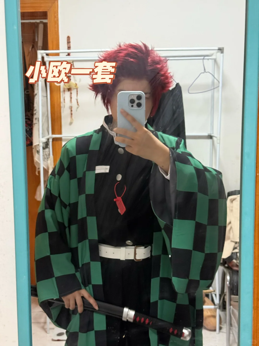 诡秘这期是你定制的鬼杀队服测评