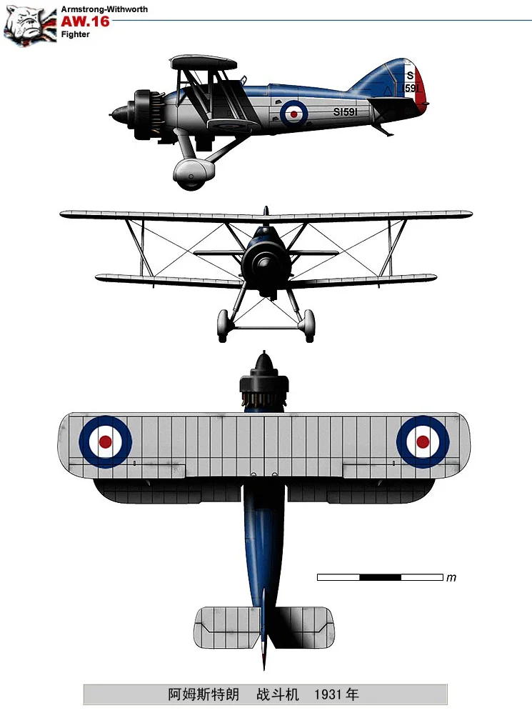 【二战-英国】飞机篇01
