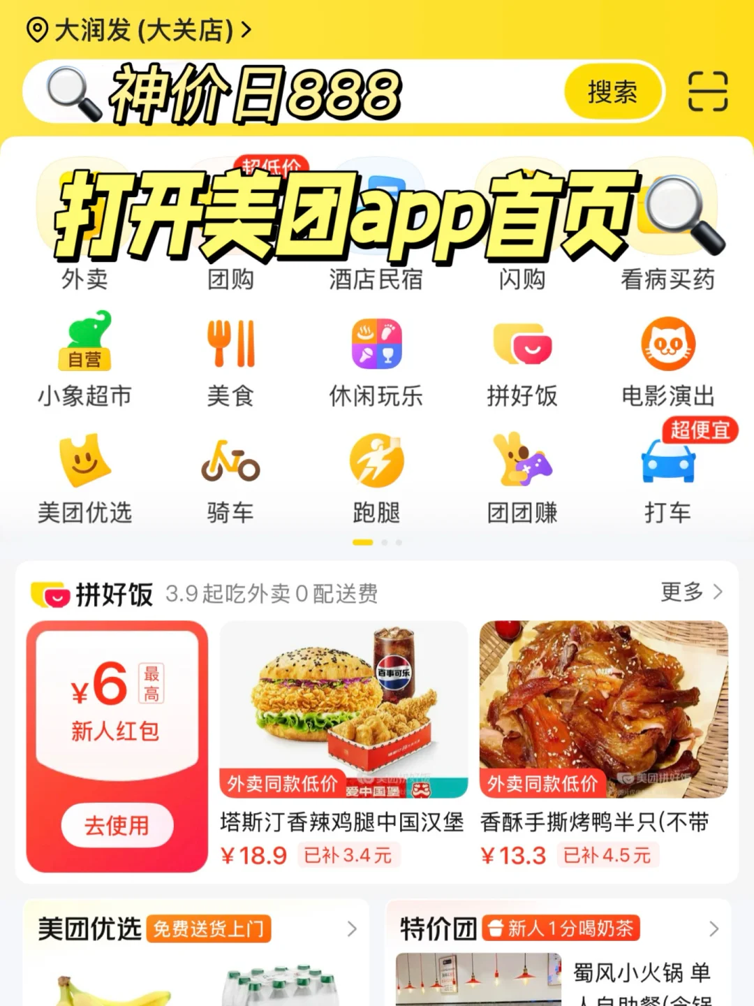 分享几种水溶C100的打开方式！！