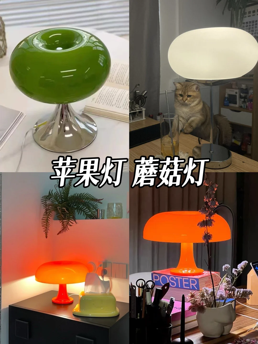 抄作业!包豪斯摆件12件,让你家秒变美术馆?