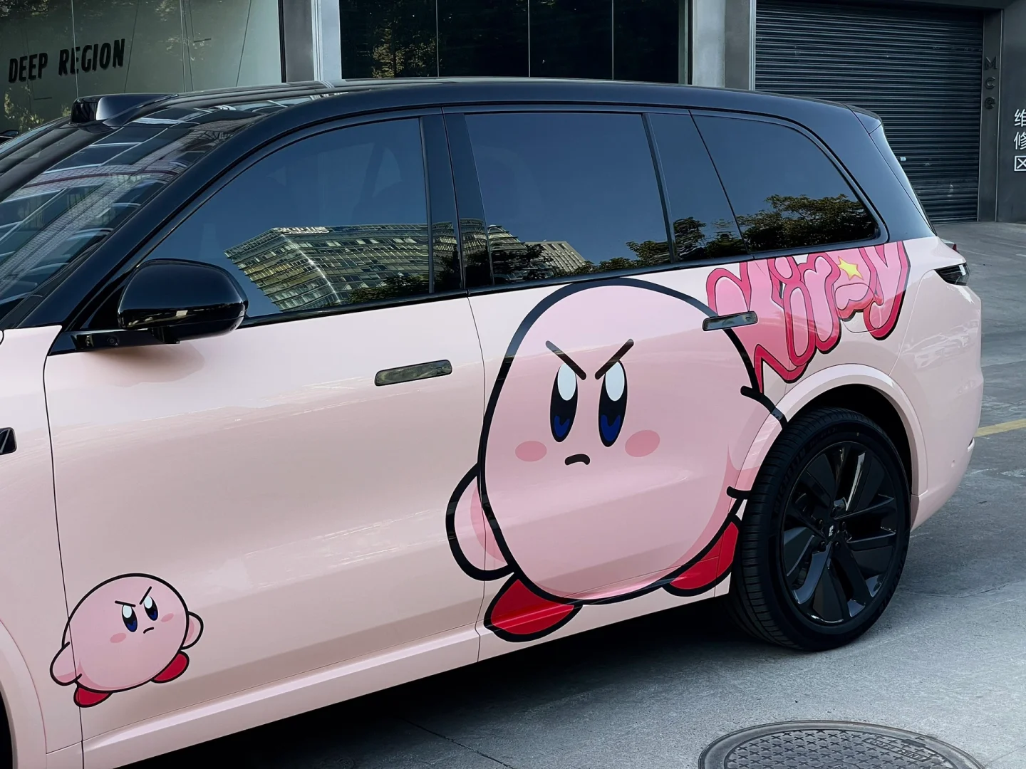 理想L9 |贝壳粉配星之卡比彩绘，女生大玩具