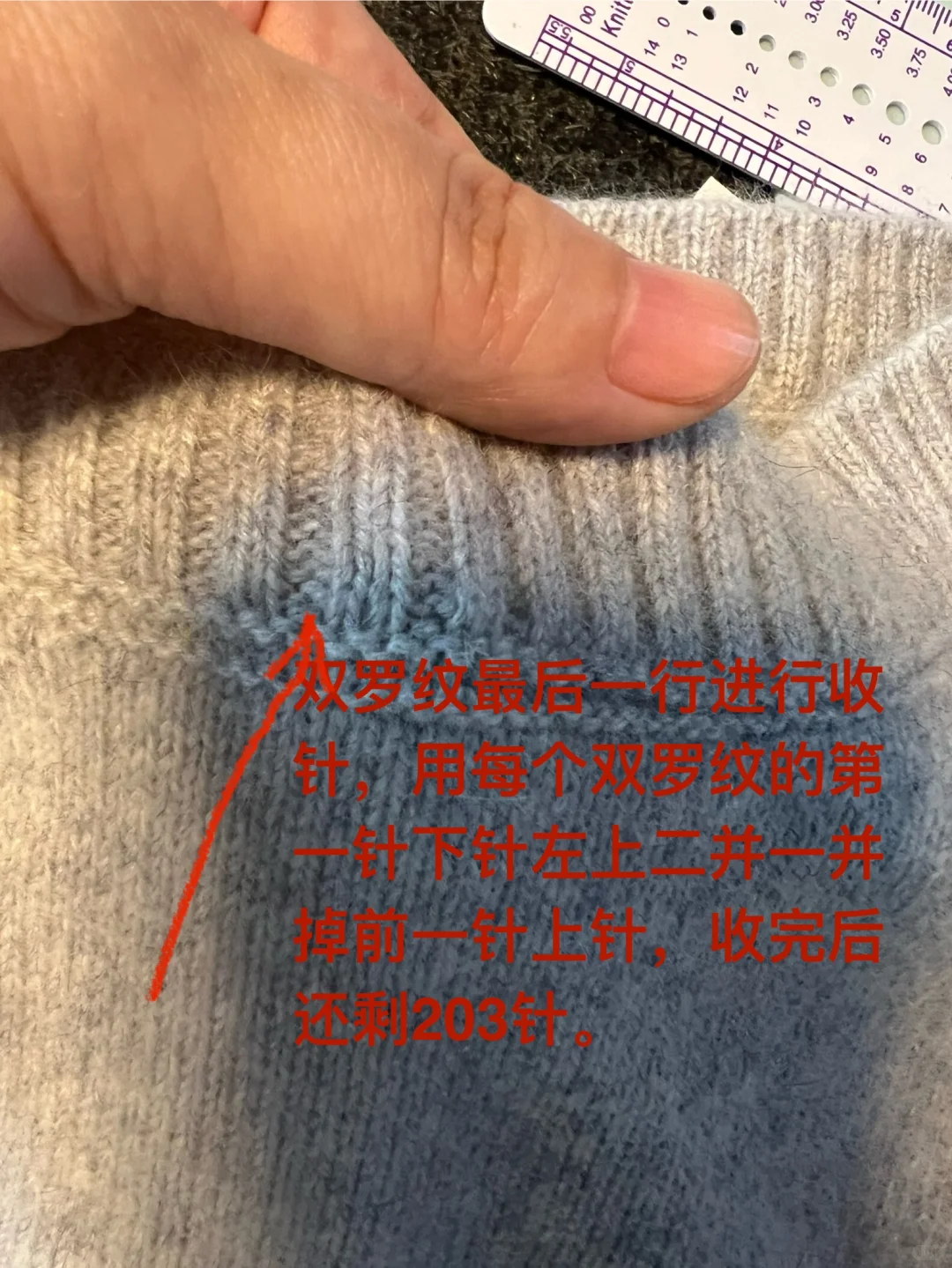 男式基础款的羊绒衫图纸来了