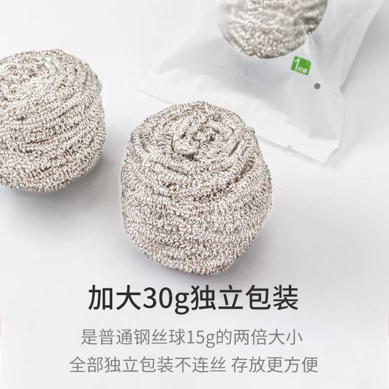 厨房清洁神器‼️304不锈钢钢丝球太强