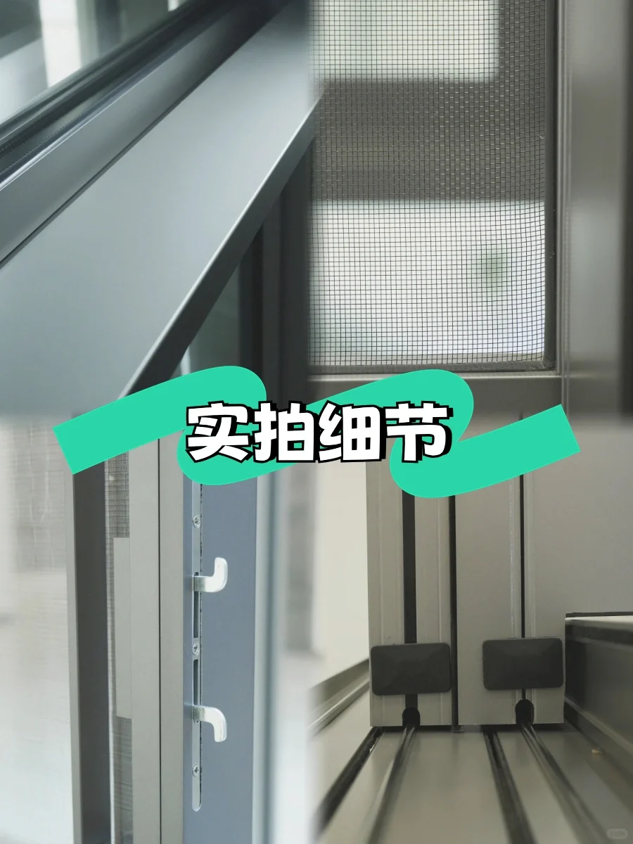 成都门窗| 源头工厂不香吗！一人也是拼团价