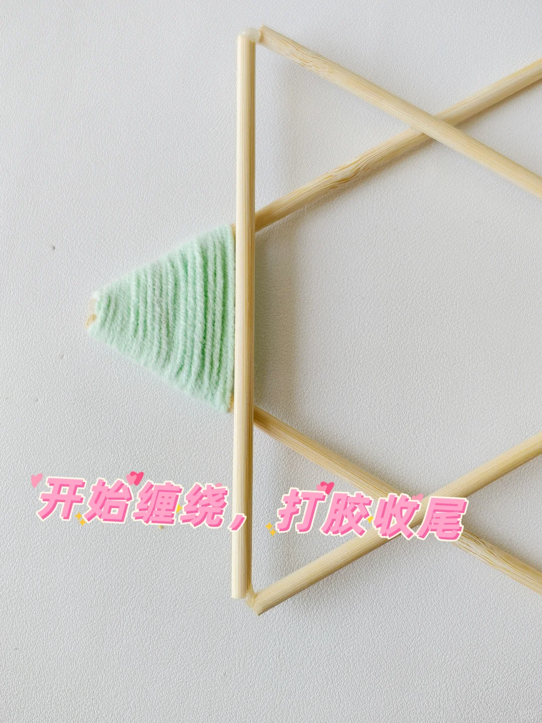 做个不一样的星星吧！