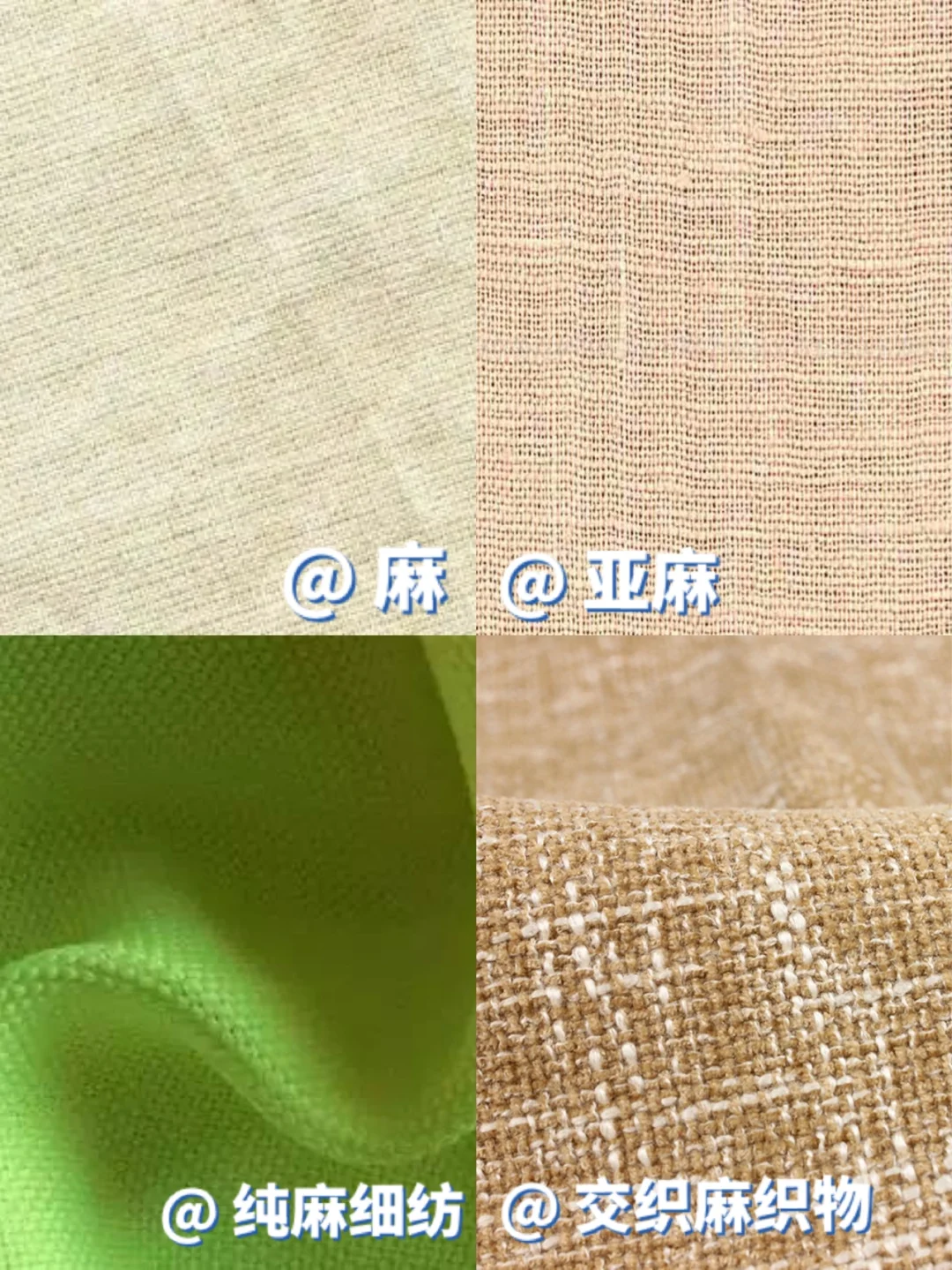 超全的服装面料知识！！（带图）