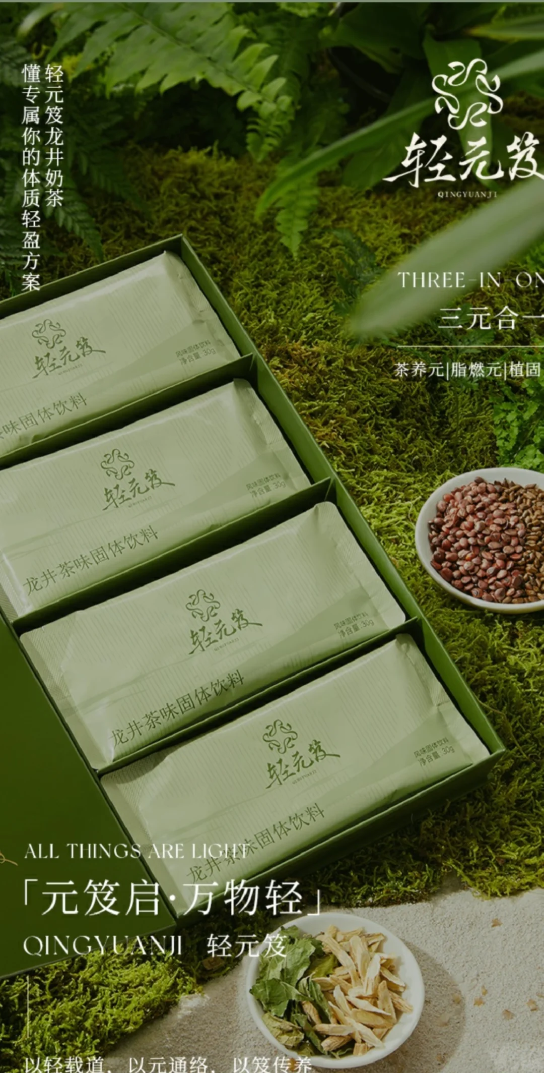 和霸王茶姬一样味道的奶茶