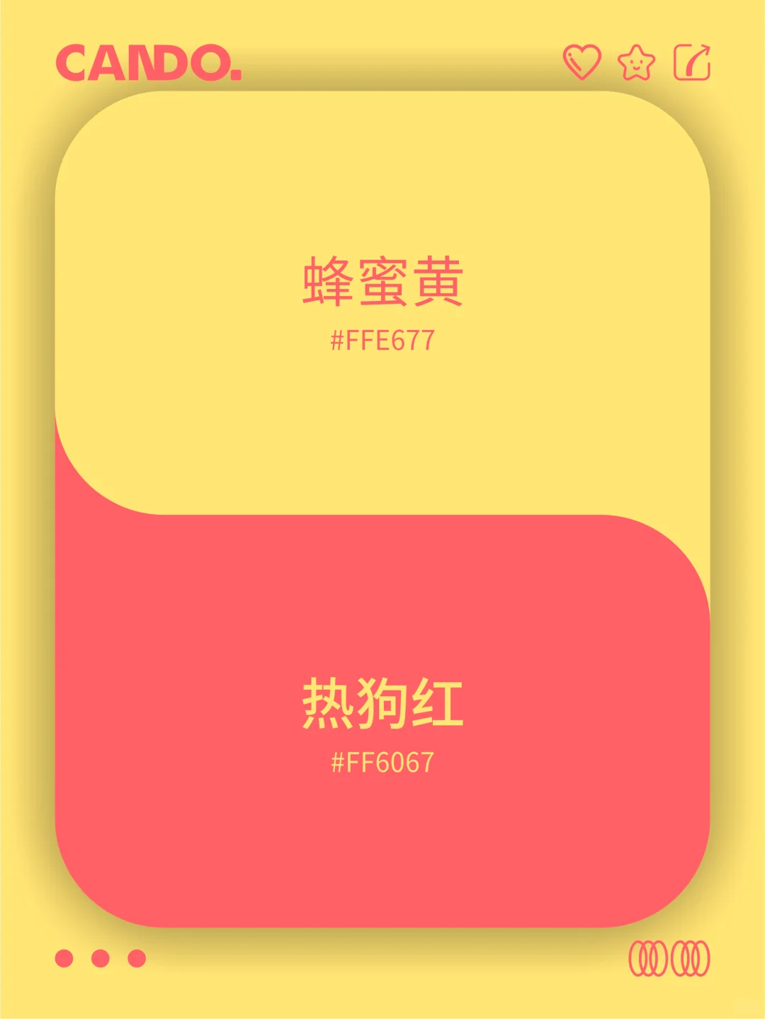 ??配色灵感｜世界公认经典撞色?