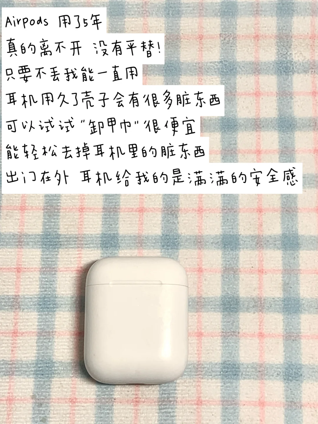 长期主义｜电子产品