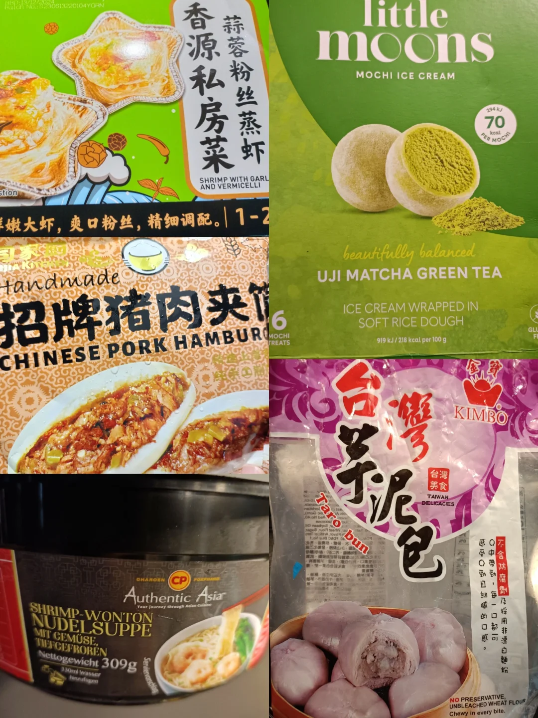 ??亚超 | 可回购的冷冻食品 24.05