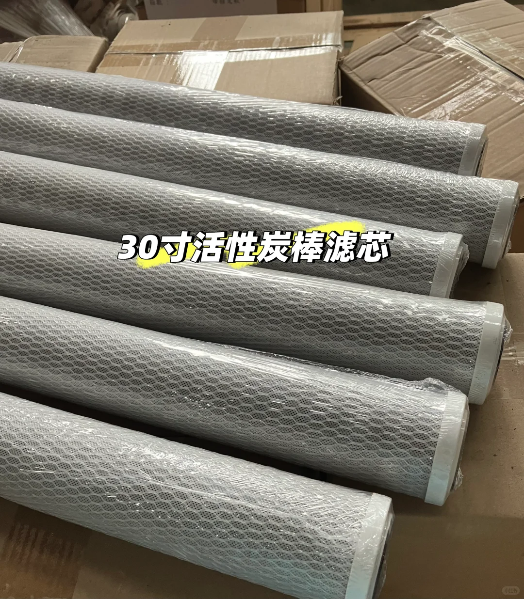 谁还没用过活性炭棒啊阿啊