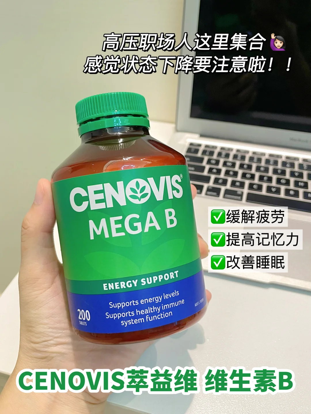 职场马喽的能量加油站⛽️一键清除班味