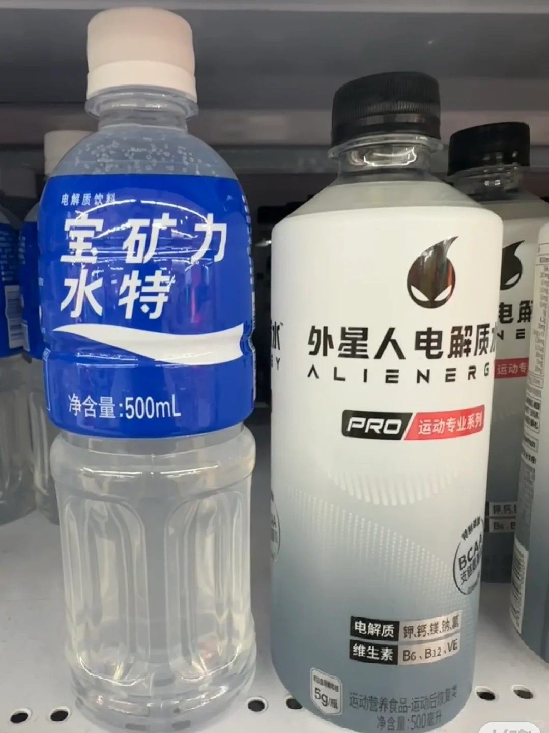 运动达人们电解质水测评来喽