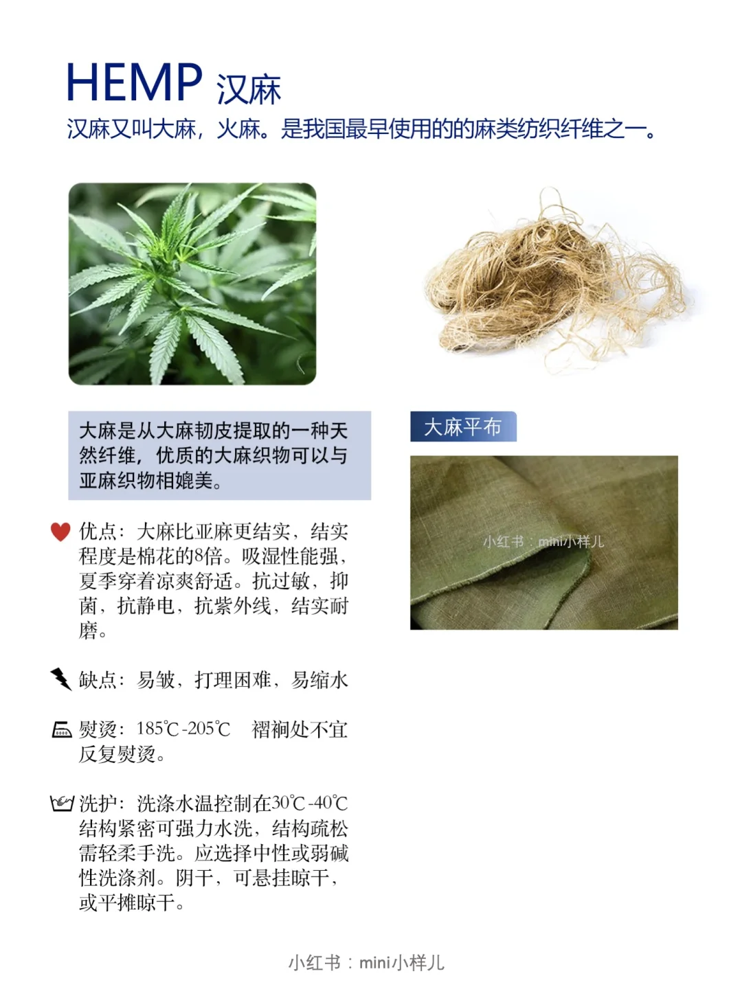 设计师一定要知道的面料纤维分类，全！