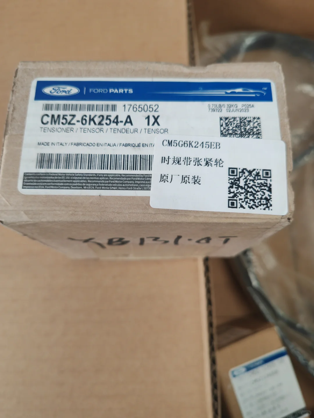 嘉年华的维修配件到了