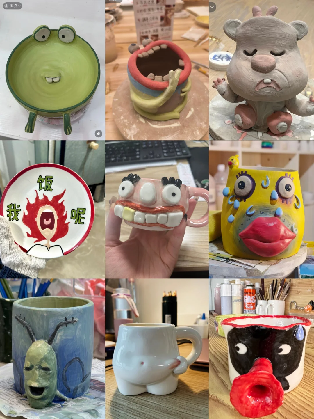 好朋友 下次见面一起去捏泥巴呀✨