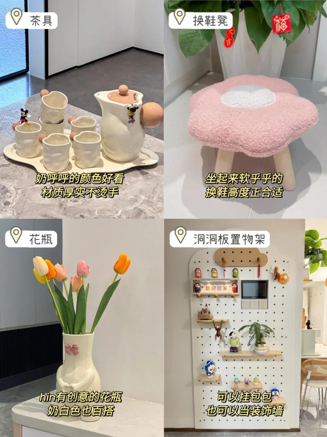 新家的100个快递?幸福感爆棚的家居好物