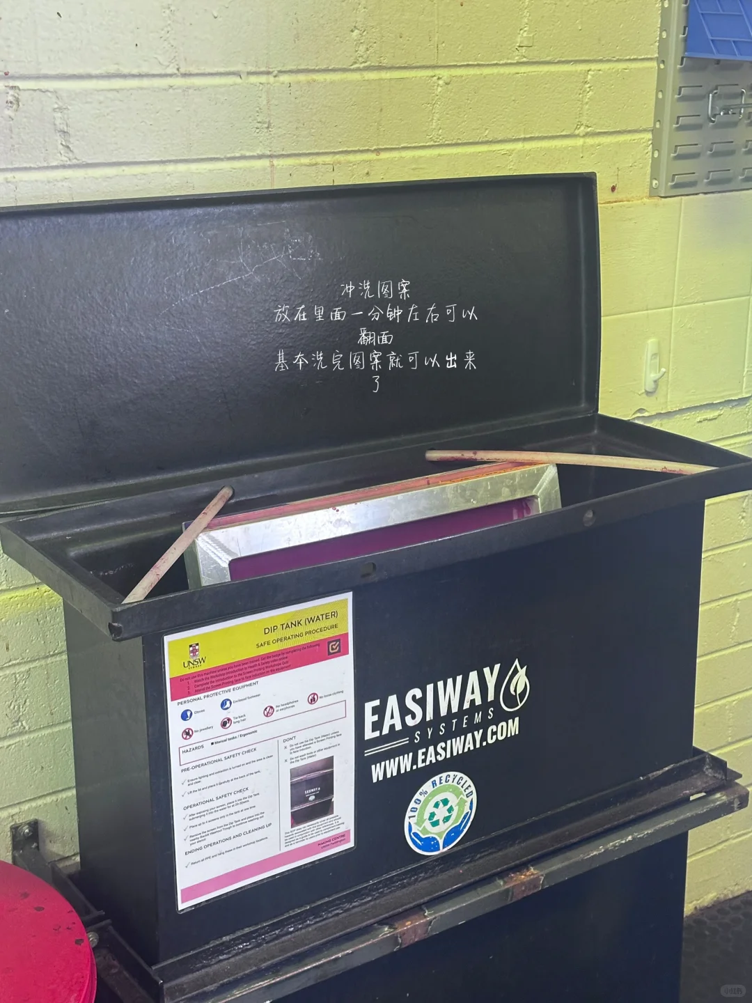 ??unsw超好玩的丝网印刷！