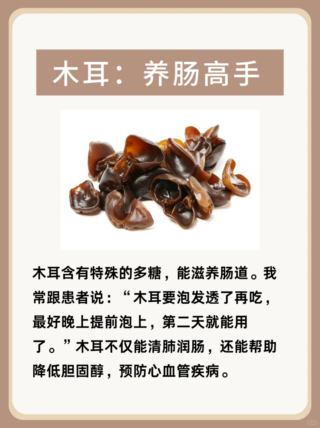 “投喂”肠道这10种食物，让它越来越年轻✅