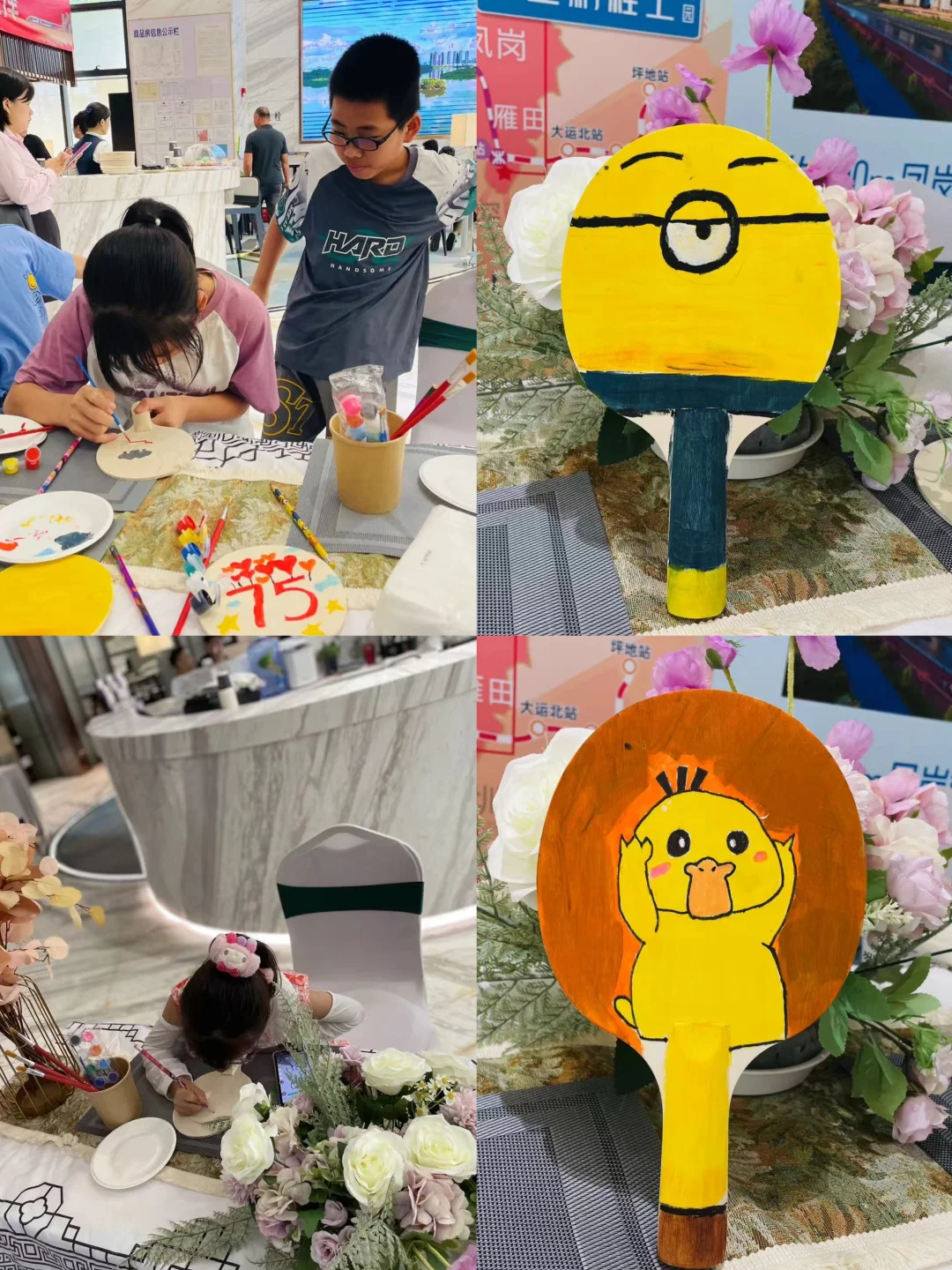 ?活动推荐｜乒乓拍彩绘DIY｜团建活动