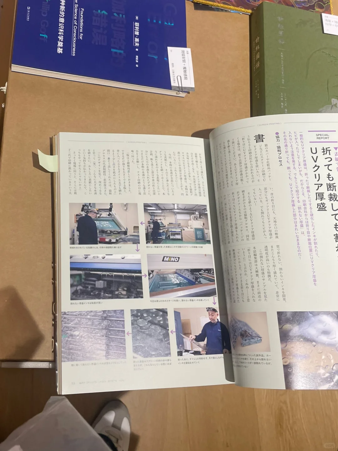 好神奇，在unfold看到立体水滴书