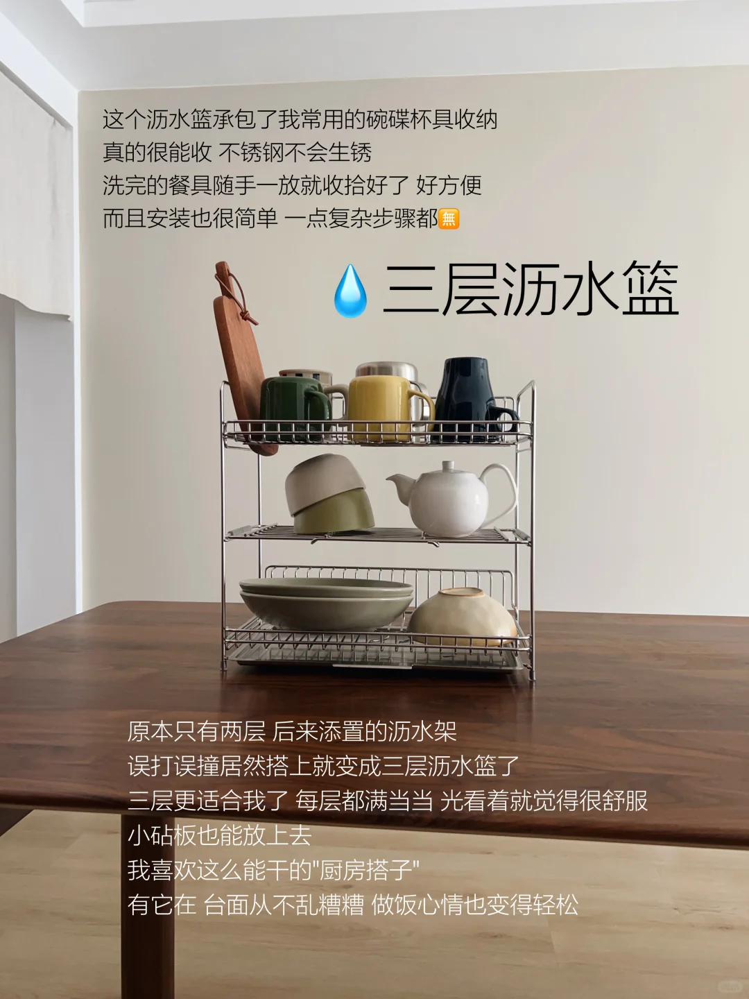 不锈钢家居好物：