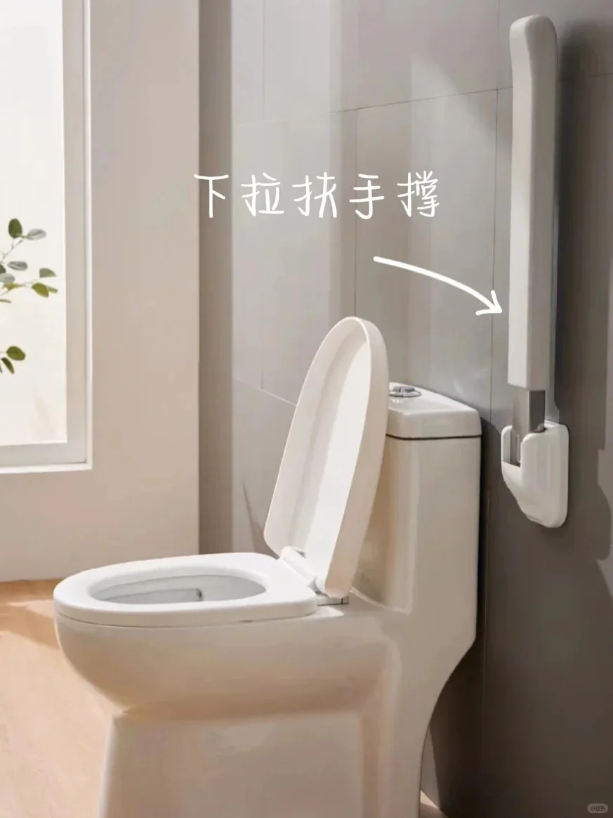 老人房设计/适老化设计