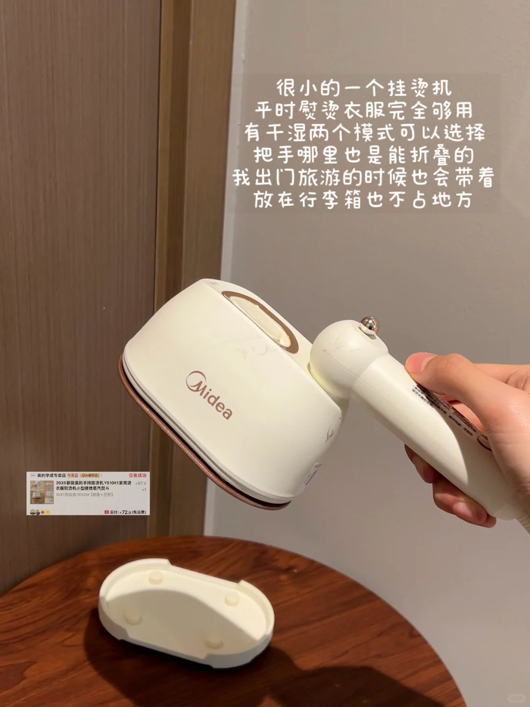 写一些平价实用的租房小家电（附?）