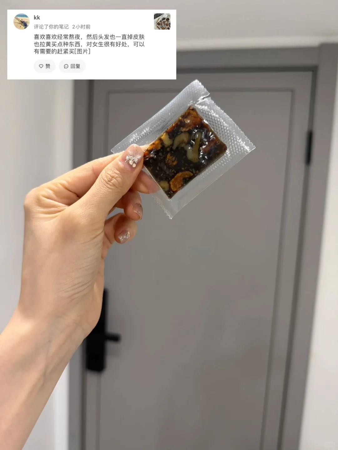 我听劝！才发现你们为什么买阿胶糕?