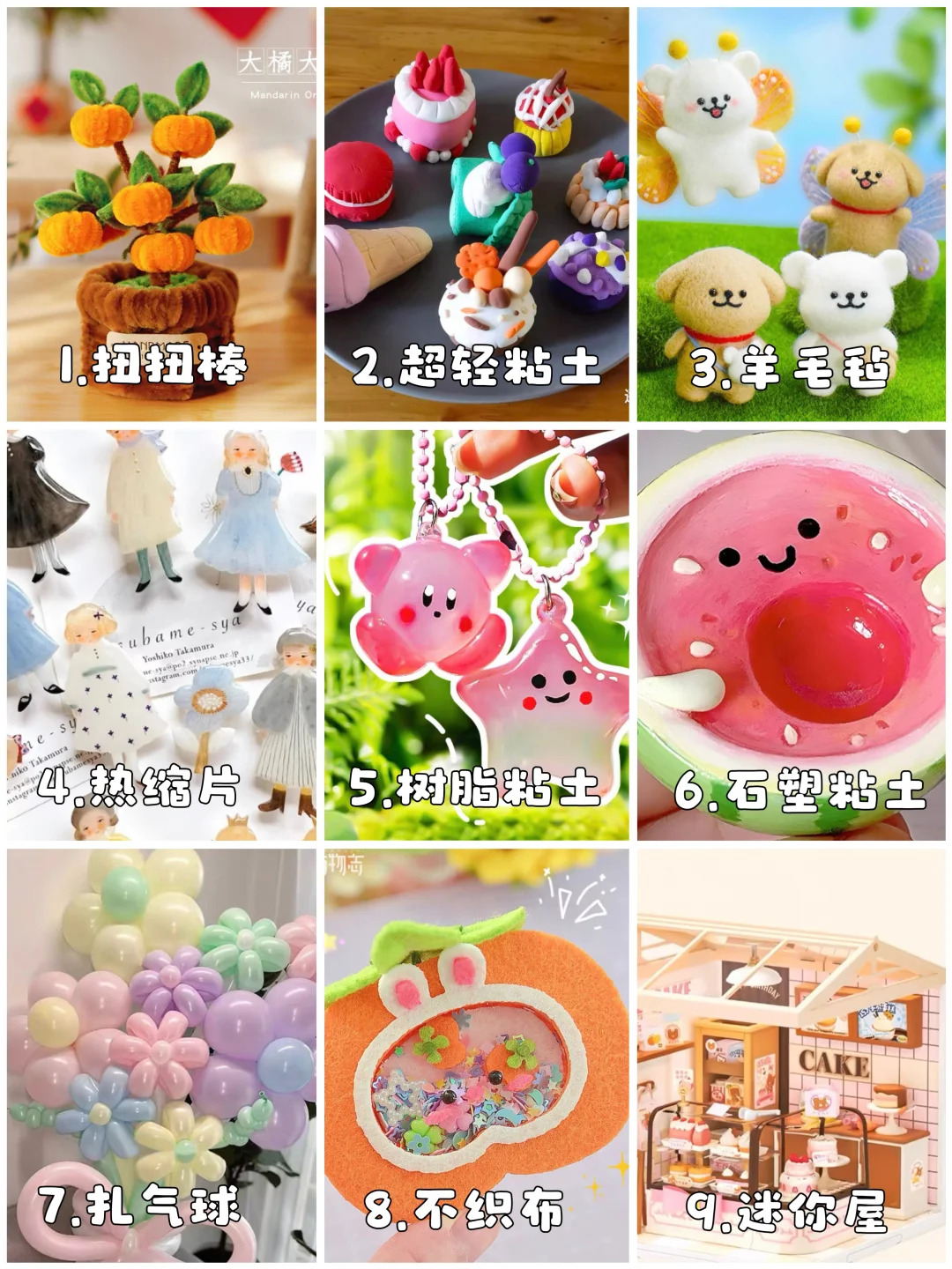 盘点100+种好玩的手工DIY‼️治愈解压玩起来