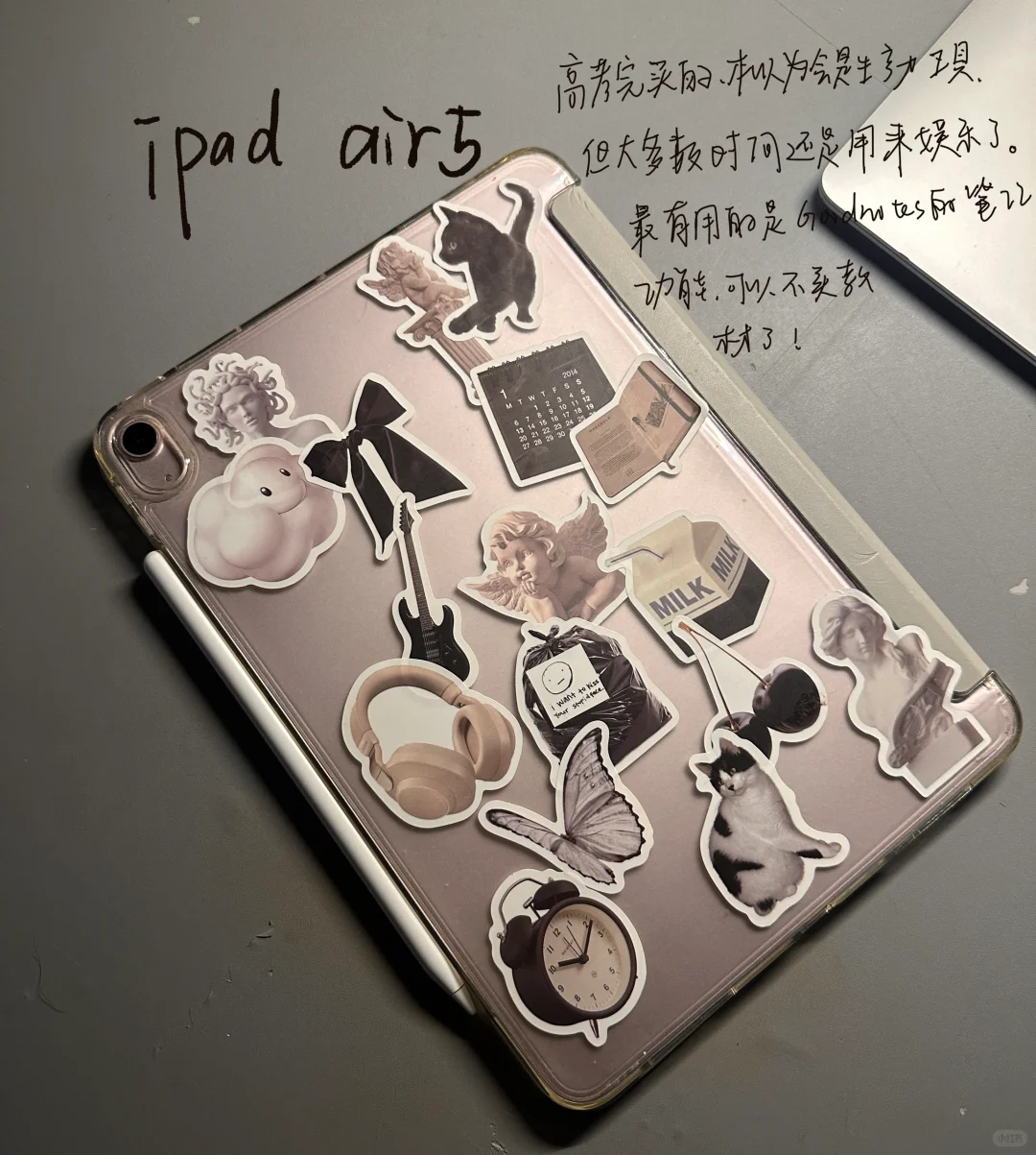 极简生活｜女大学生电子产品分享