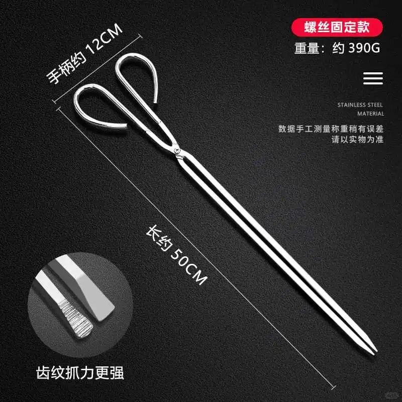 加厚不锈钢烧火钳子环卫垃圾夹子下水道户外