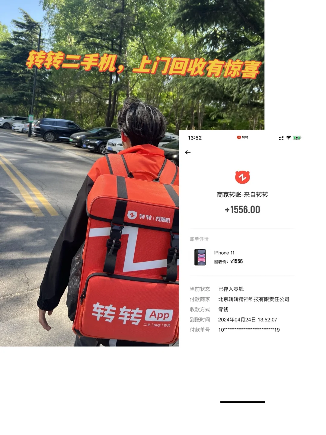 自学木雕第九十八天