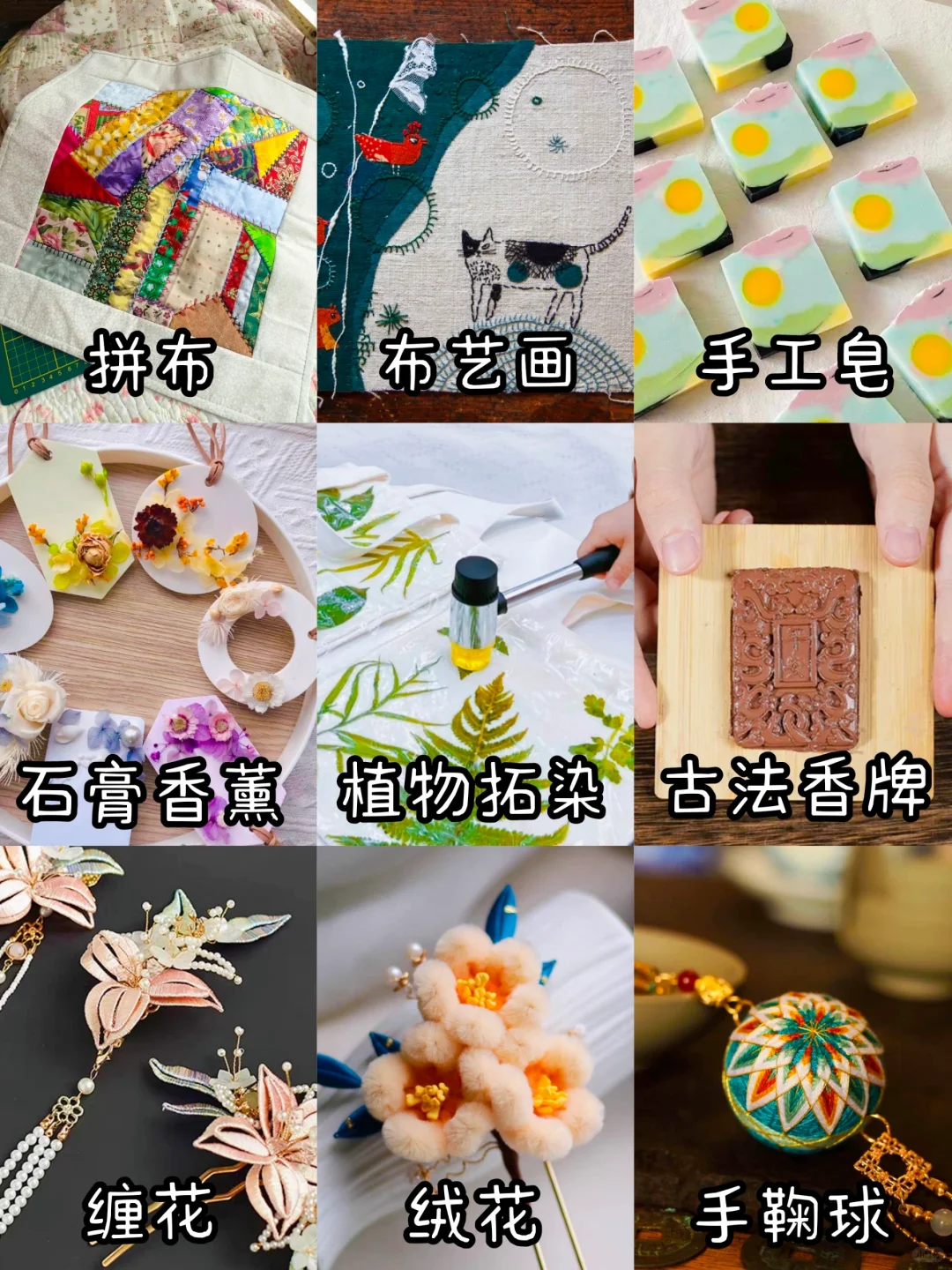 吐血整理?盘点100种手工DIY✨治愈解压