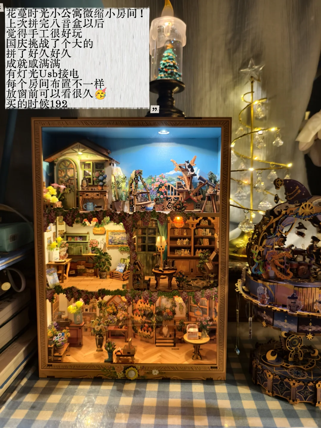 小房间布置的氛围感神器！