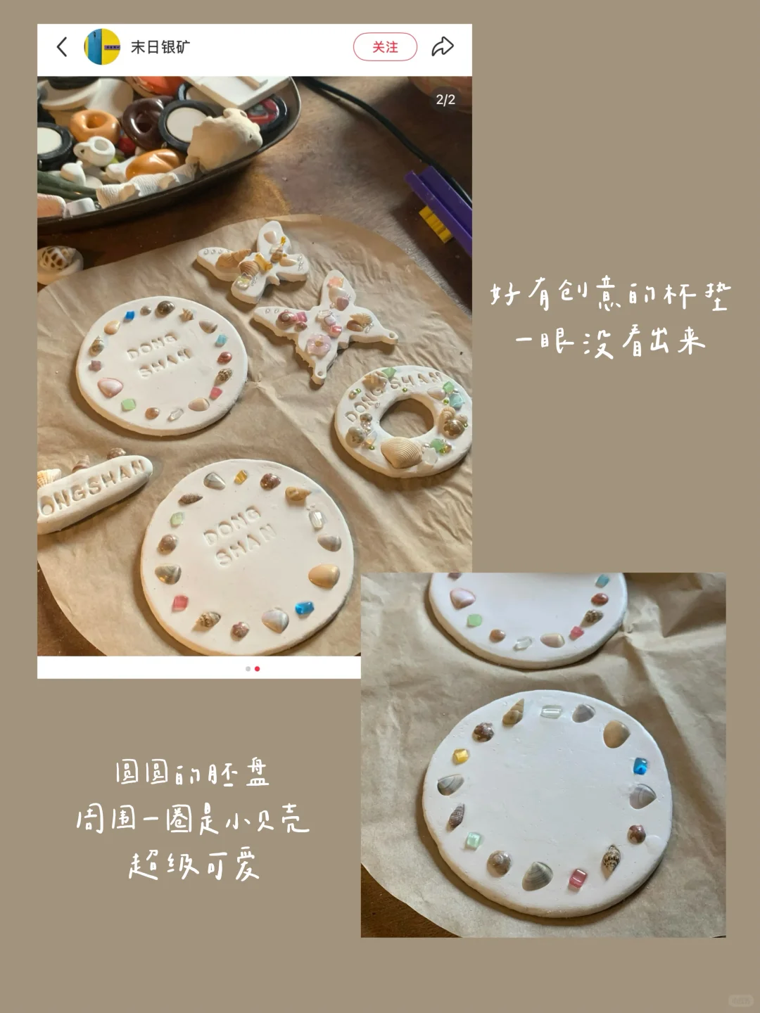 ：）种草的漂亮盘子