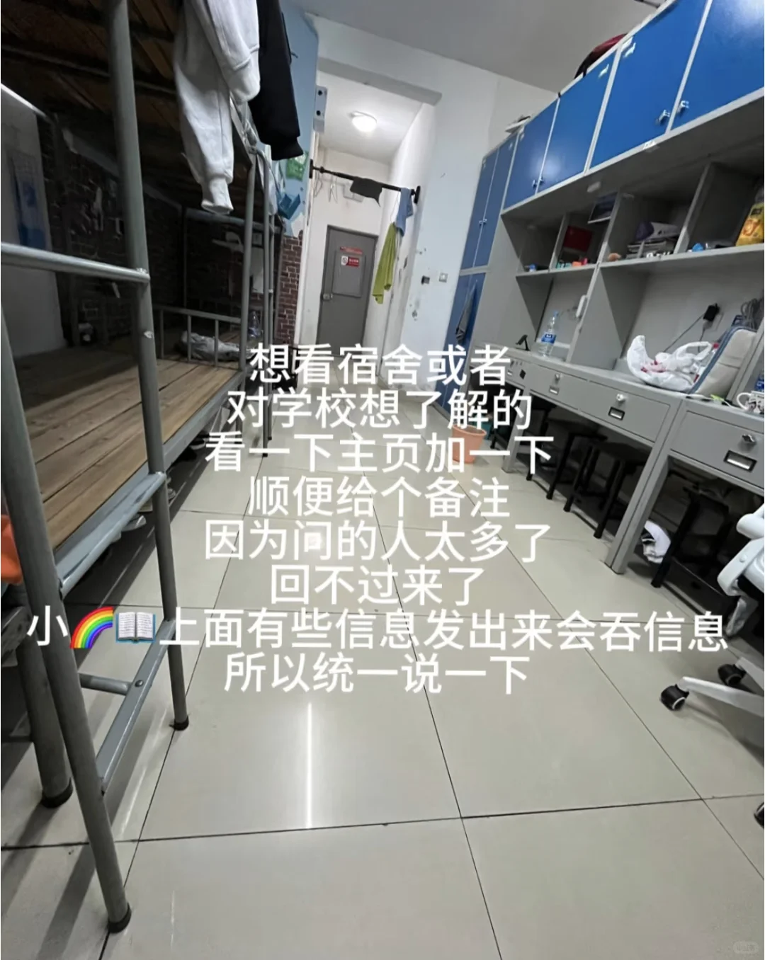 常州纺织服装职业技术学院