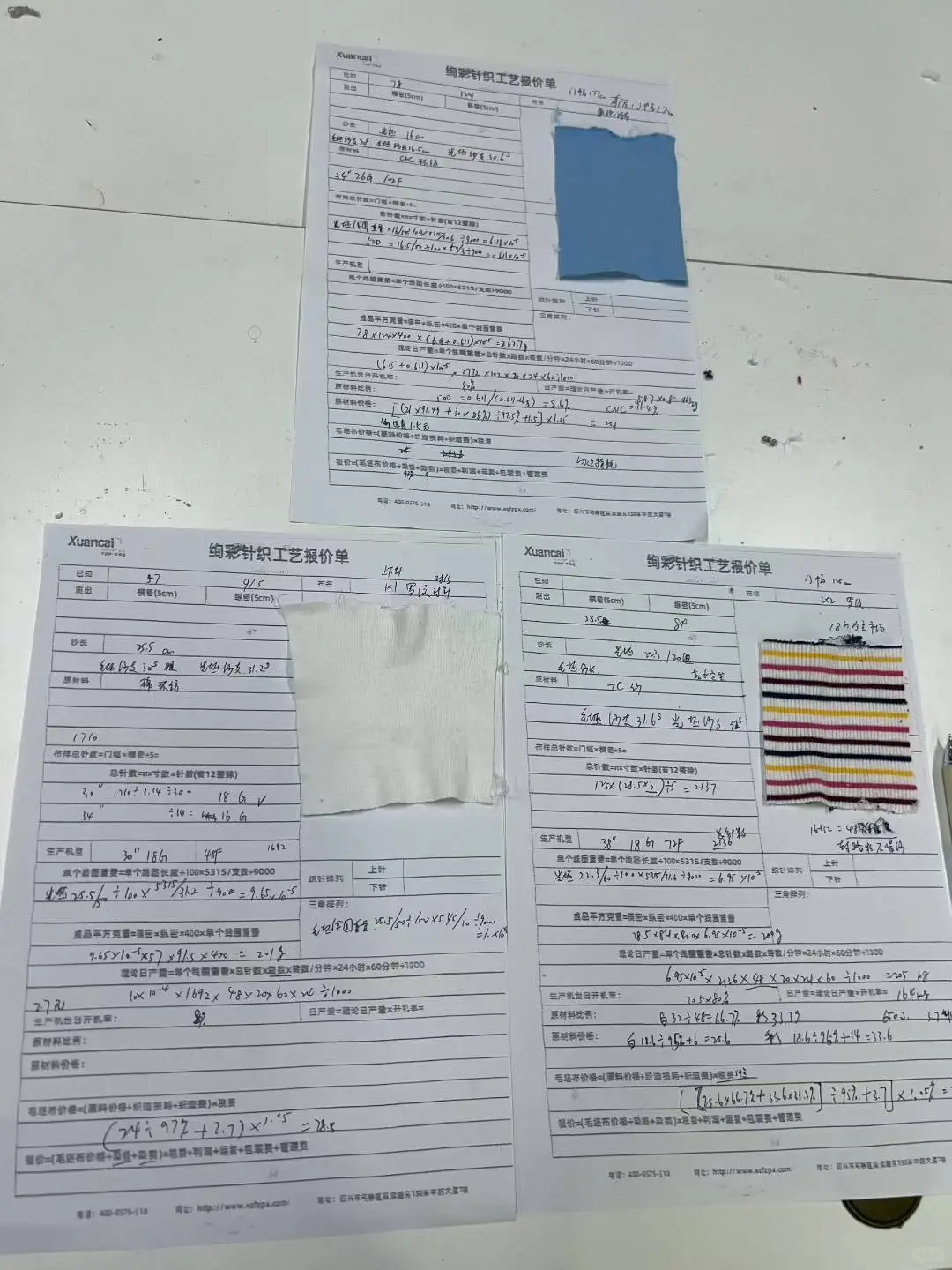 懂工艺单，才是纺织人的“通关秘籍”