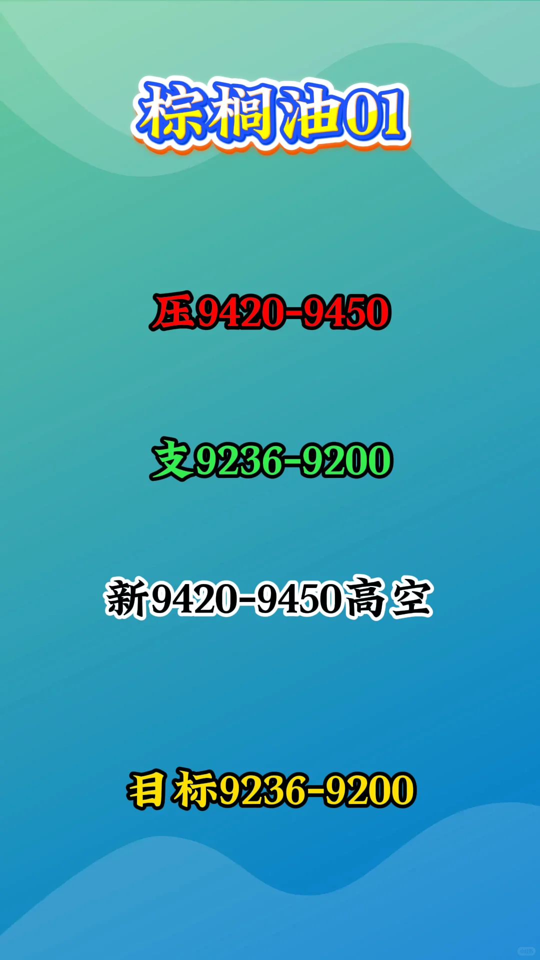 10.13个人观点记录