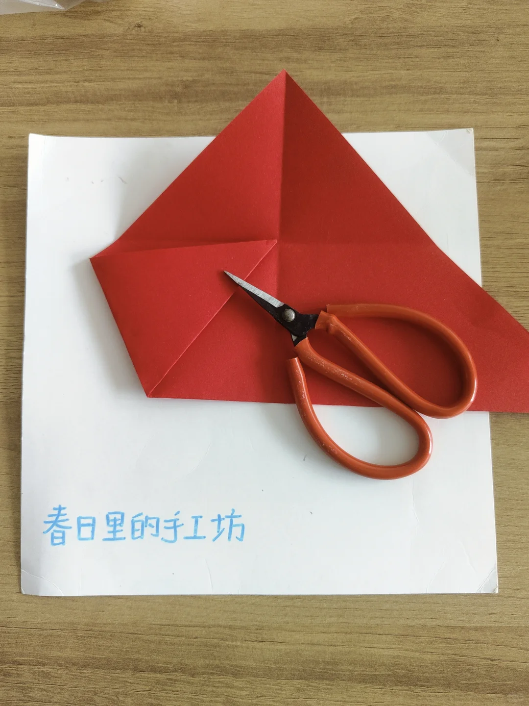 剪纸教程：五角星