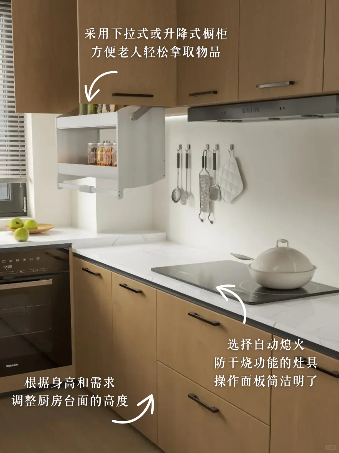 适老化改造➡️给爸妈一个安全又温馨的?