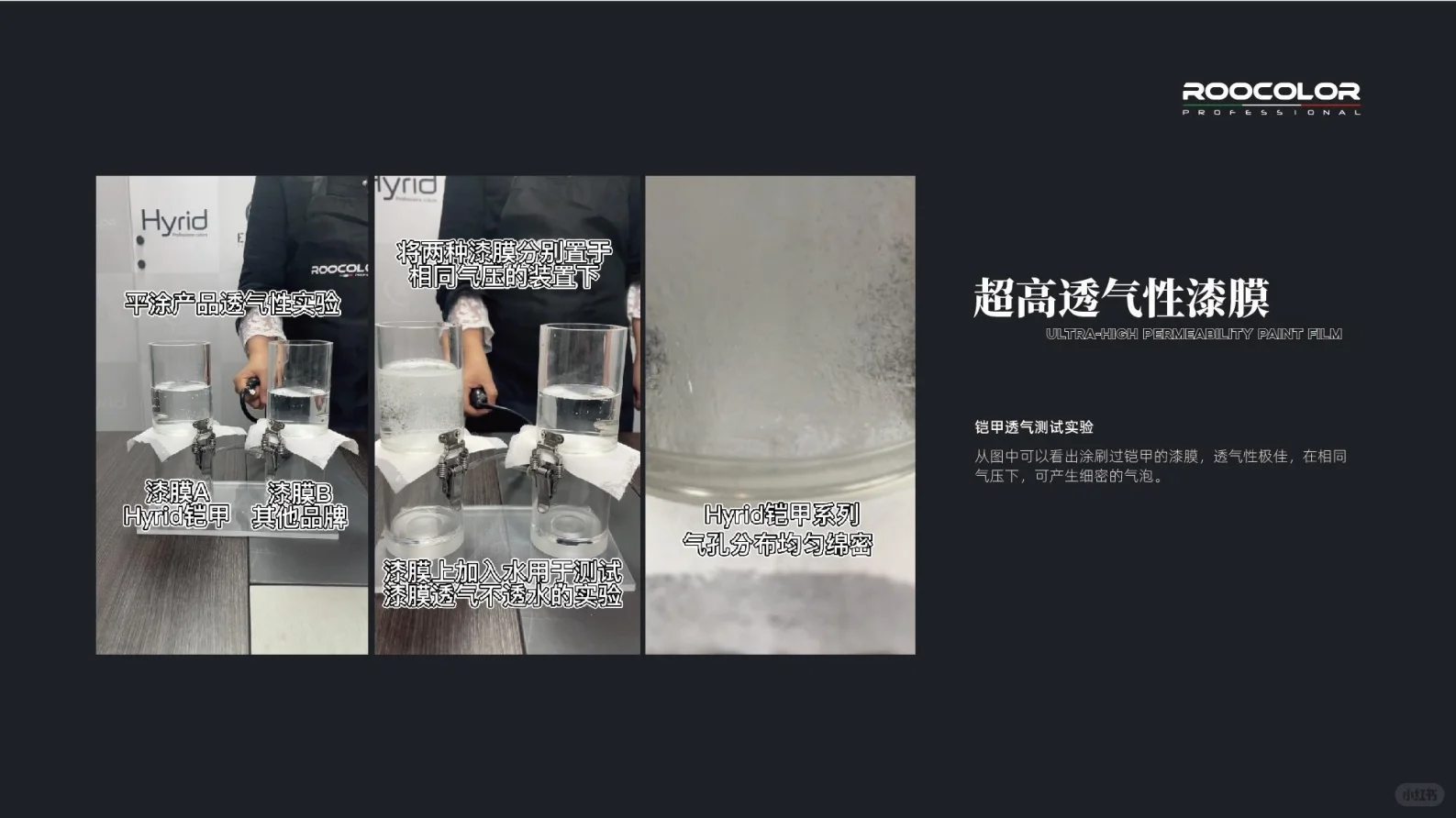 地下室长霉怎么选涂料